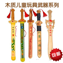 Childrens knife Sword Axe Sword Wooden Guan Grand Knife Traditional Toy Props Green Dragon And Moon Knife Bamboo Sword Wood Knife