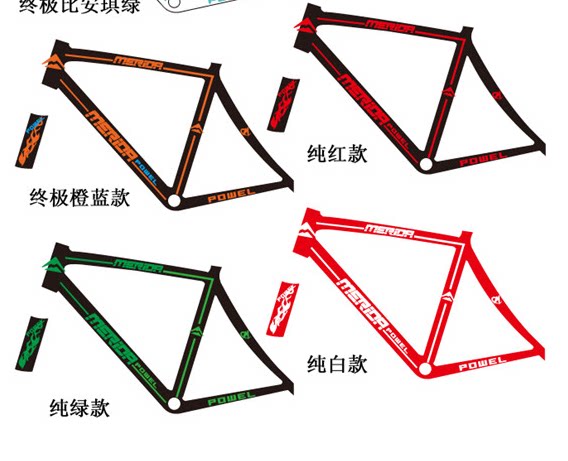 Déco pour vélo - Ref 2282638 Image 8