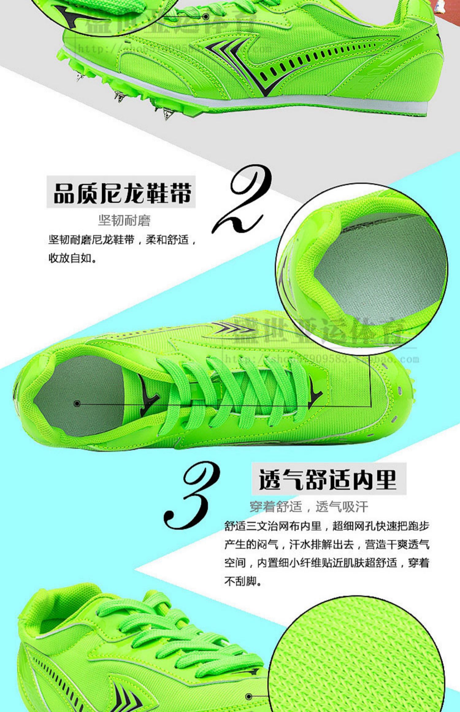 Yasta 07-1 nam và nữ theo dõi kỳ thi tuyển sinh trung học và gai trường chạy gai chạy nước rút giày đào tạo thi đấu giày - Giày thể thao / Giày thể thao trong nhà giày the thao