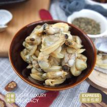 Wild clams Dandong Great East rhubarb Shell fresh and frozen without sand to the visceral floral clams seafood meat Shunfeng