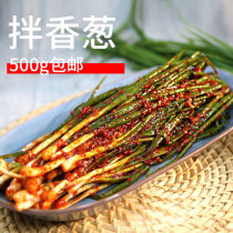 Yingji mother Korean traditional shallot food Yanbian Korean spicy shallot 500g Full 48 yuan