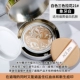 Hàn Quốc tuổi 20 s yêu quý pad bb gouache cream age20 thay thế 2018 hoa anh đào mới phiên bản giới hạn kem nền cc vanesa