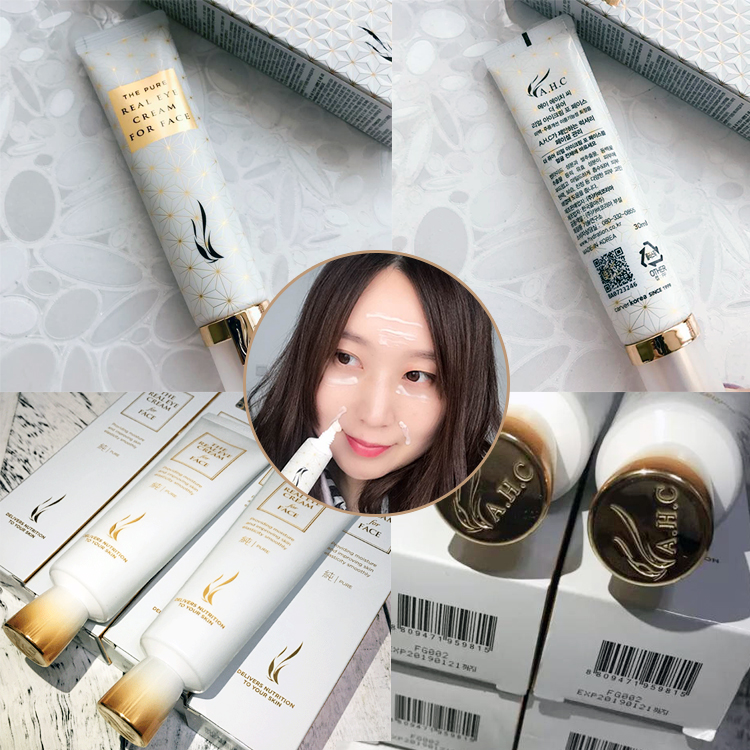 ahc第五代眼霜保湿紧致去细纹去黑眼圈眼袋紧致提拉