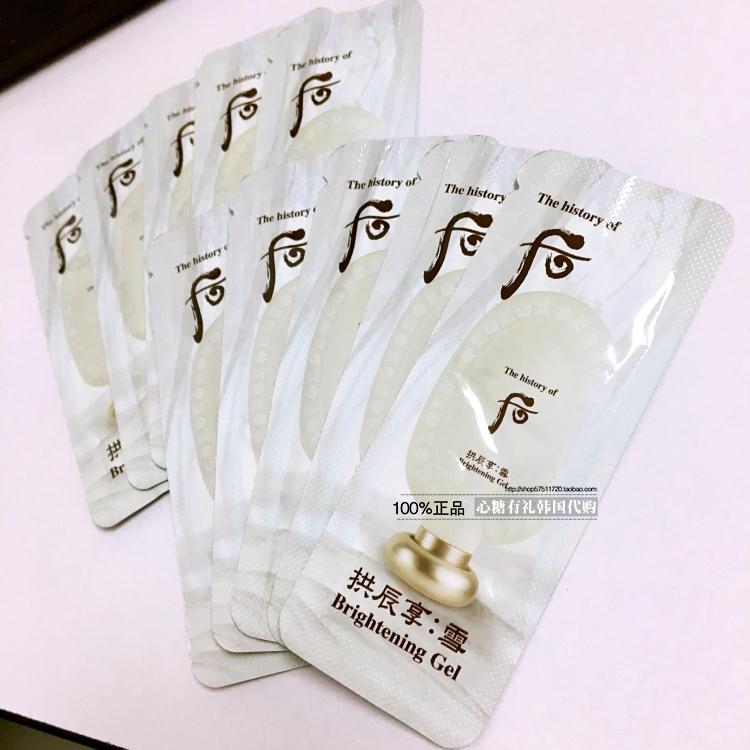 10片打包 韩国专柜 WHOO/后  雪清颜亮白去角质啫喱 小样