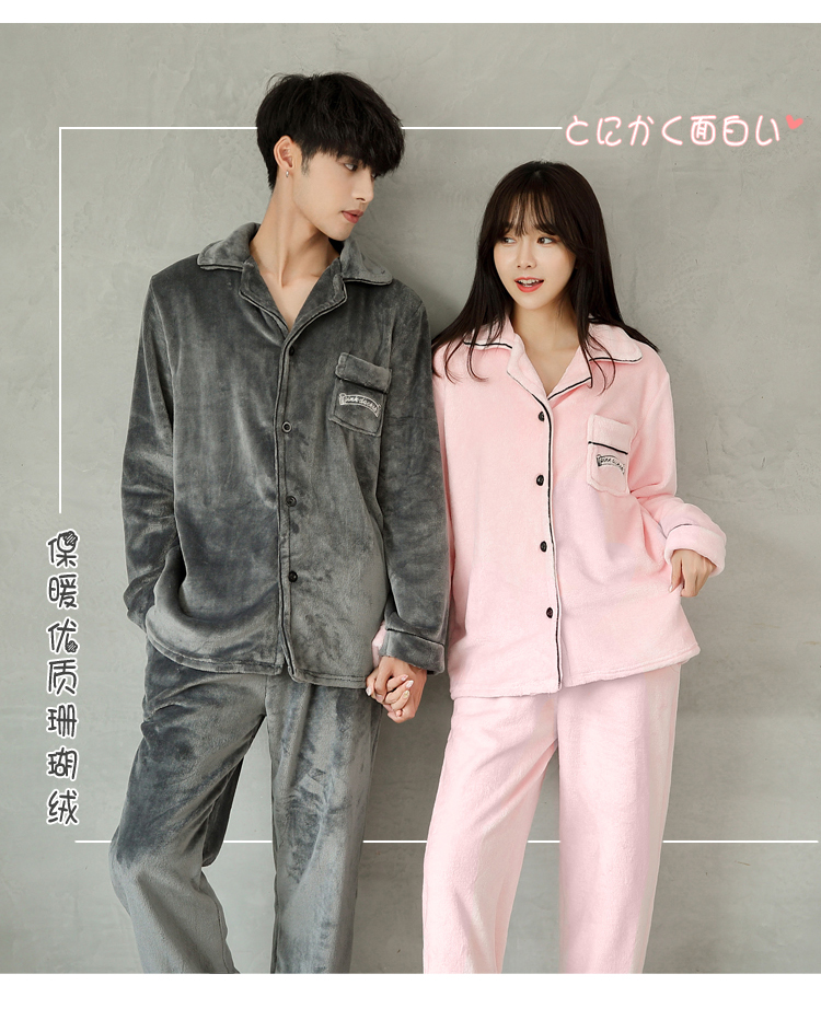 Bộ đồ ngủ đôi nữ mùa đông san hô lông cừu sinh viên dài tay dày ấm ấm lỏng flannel dịch vụ nhà nam mùa thu cộng với nhung đồ bộ thun