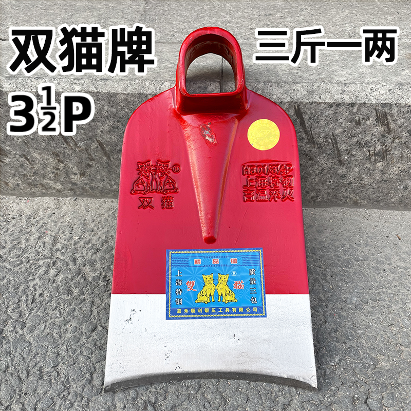 Hoe Double Cat Signs Red Steel Hoe-hoe Hoe Landscaping Tool Open Mountain Hoe Hunan smooth and majestic Chicken Truffle Hoe