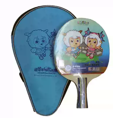 Pleasant Goat Table Tennis Racket Joy Children's Table Tennis Racket Finished Product Club Training Straight Pap
