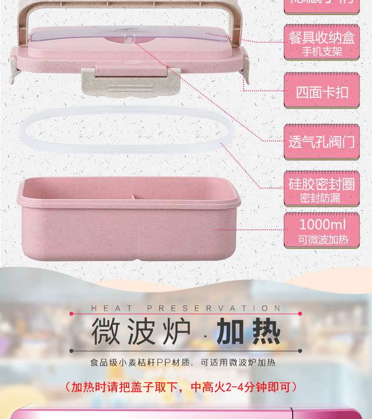 Lúa mì rơm hộp cơm trưa di động có thể được lò vi sóng sưởi ấm hộp ăn trưa học sinh hộp ăn trưa nữ có nắp ngăn rò rỉ hộp ăn trưa - Hộp cơm điện sưởi ấm 	hộp cơm điện cao cấp life element