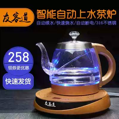 Fully automatic water and electricity kettle handle water bottom water Water household pumping glass kettle bubble teapot