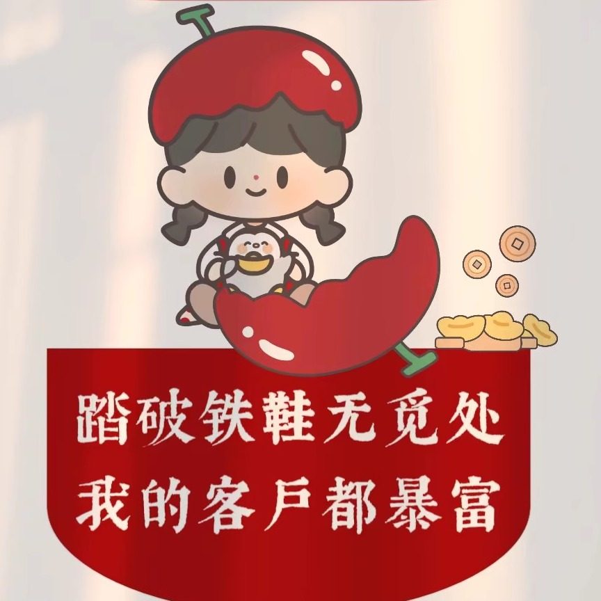 家美美的日用小店