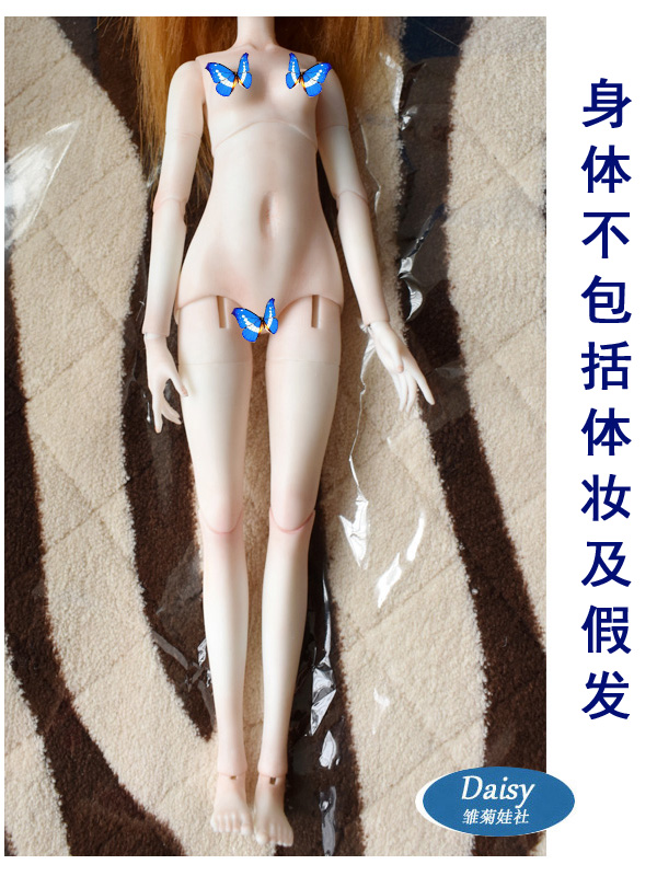 Daisy original 10~6 points BJD doll doll custom with body body body OB clay adult girl