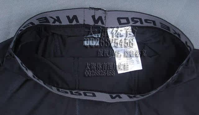 Vêtement fitness homme 1030A - Ref 616886 Image 33