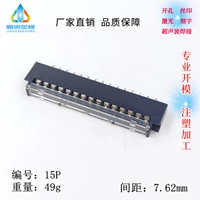 15p Железная игла черная