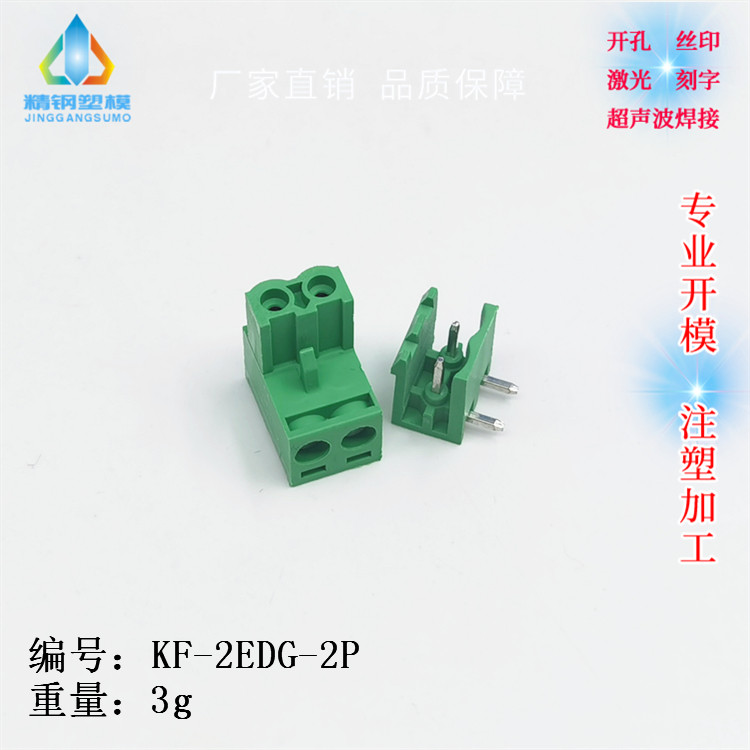 Fine steel housing plant straight for wiring terminals plug-in-type wiring row 2EDG bending pin RMB0154  each
