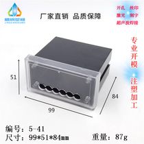 Directly supplied from stainless steel manufacturers digital display housing instrument face frame plastic cover 5-41: 48X96