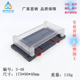 Точная стальная заводская заводская заводская подача PLC Shell Shell Shell Электронная оболочка 3-48: 175x90x40mm