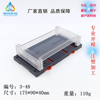 Прозрачная обложка с черным фоном