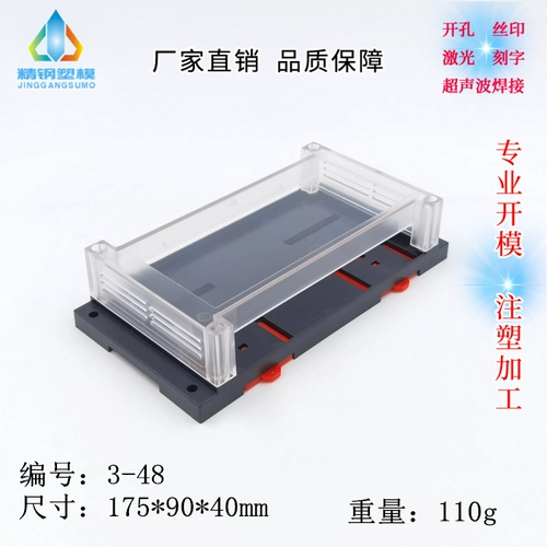 Точная стальная заводская заводская заводская подача PLC Shell Shell Shell Электронная оболочка 3-48: 175x90x40mm