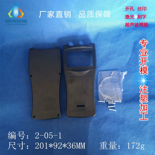 Портативный пластиковый ростомер, 201x, 92x, 36