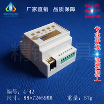 Stainless steel shell guide shell Flame retardant fire monitoring shell fire protection new standard 4-42:88X72X59