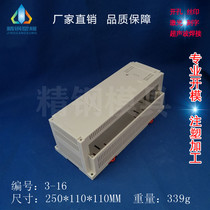 Factory direct supply PLC industrial control box chassis instrumentation 3-16 size 250X110X100 without terminal
