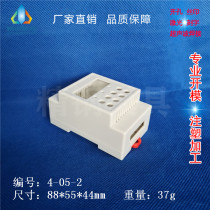 Stainless steel manufacturer direct supply rail type chassis Card type modular equipment shell 4-05-2:88X55X44