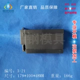 Производители Symbly Steel напрямую подают пластиковую оболочку для управления приборами пластиковая оболочка 3-21 серия: 179x100x48