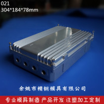 AP waterproof control box amplifier housing detector housing 021-4*M16 hole: 304X184X78