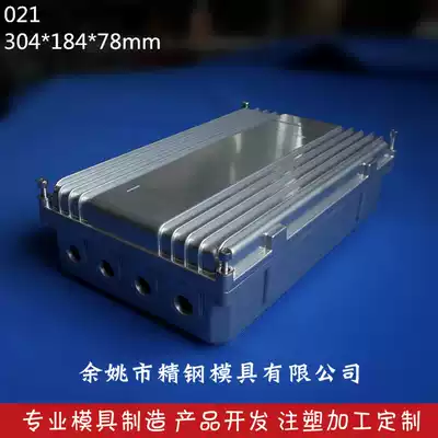 AP waterproof control box amplifier housing detector housing 021-4 * M16 hole: 304X184X78