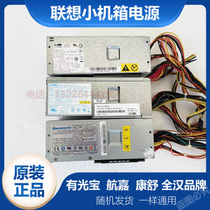 HK340-71FP HK340-71FP PS-5241-02 PC9053 PS-5181-02VG PC9059 Small Power Supply