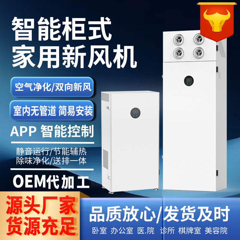 山东君垚环境科技