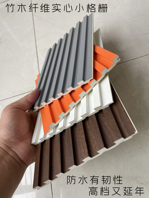 Bamboo Fiber Wood Veneer Small Grille Board Tv Background Wall Great Wall Ultra-Thin 8 Concave and Convex Pvc Wood Grain Wall Panel