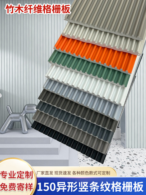 Irregular Semi-Circular Bamboo Fiber Grille Panels, Concave-Convex Background Wall Ceiling Decoration, Wave-Shaped Ecological Wood Great Wall Panels