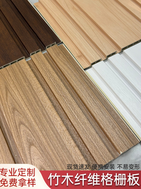 Eco-Friendly Wood Grille Great Wall Panel Background Wallboard Decorative Combination with Concave-Convex Design Bamboo Wood Fiber Trendy Partition Board