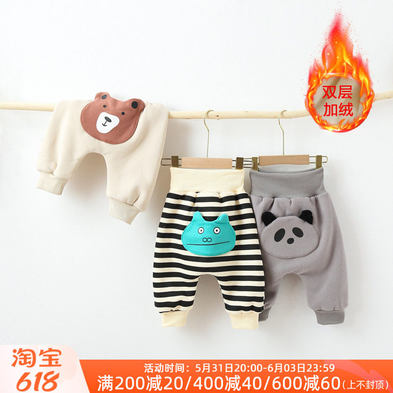 Male and female baby pants spring autumn clothes baby big fart pants high waist and belly protection plus suede thickened large PP trousers warm long pants