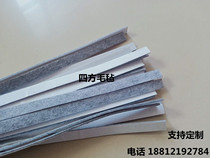 Black felt strip Adhesive felt strip Sealing felt strip Linoleum strip Sealing felt pad shockproof felt