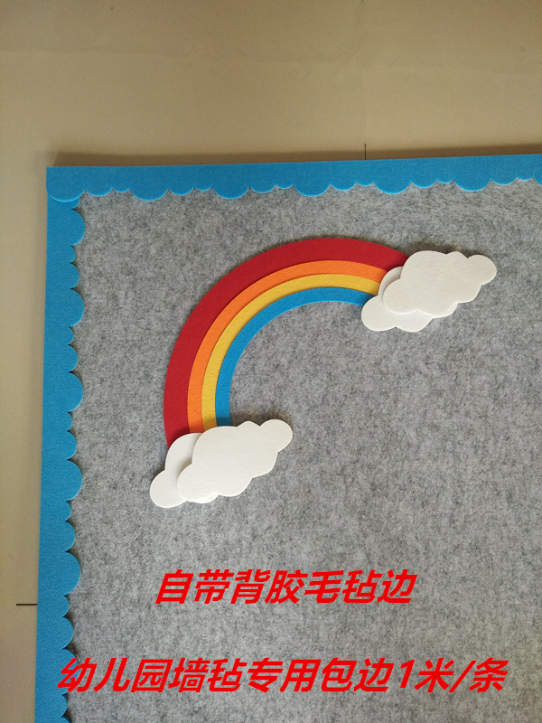 Kindergarten wall felt display wall special packed border - border training course message board announcement board cute package line
