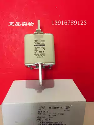 Feiling brand Fuse Fuse NT3 425A Shanghai Electric Appliance Ceramics Factory Co., Ltd.