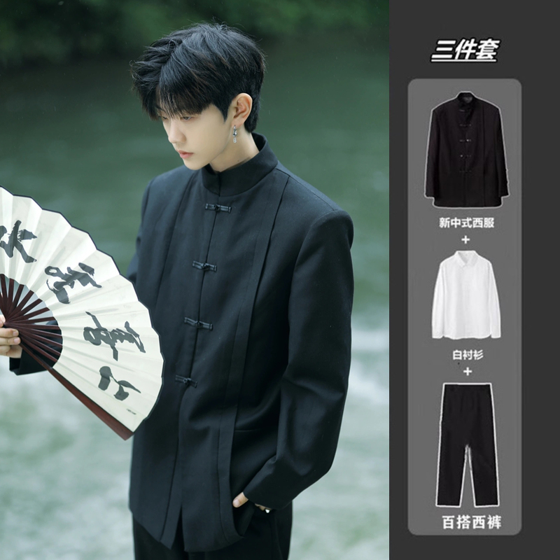 New Chinese-Style Stand-Collar Suit Jacket Set, Black High-End Zhongshan Suit, Loose-Fitting National Trend Dk Uniform, Chinese Style Tang Suit