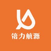 倍力航源