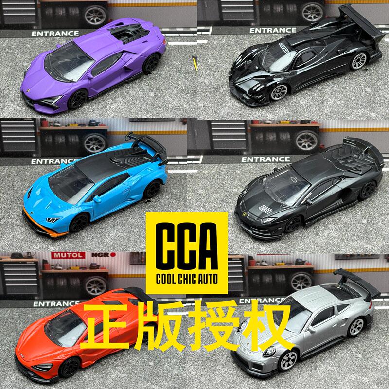 1:64 Cca Car Model Alloy Toy Car Model Lamborghini Sports Car Children's Toy Car for Boys Mini 1:64 Cca Car Model Alloy Toy Car Model Lamborghini Sports Car Children's Toy Car for Boys Mini