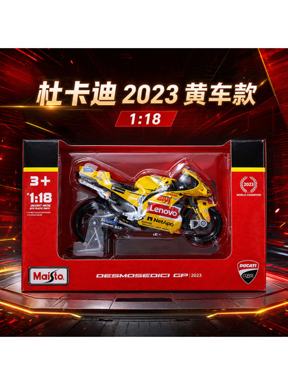 Motorcycle Model 1:18 Gp Racing Red Bull Ducati Lenovo Yamasaki Simulation Model