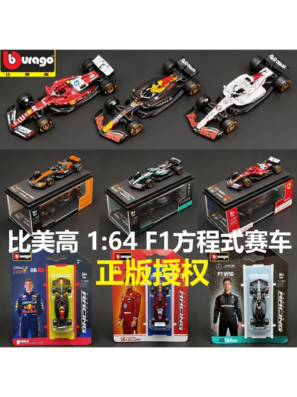 1:64 Scale F1 Car Model Red Bull Rb21 Formula 1 Racing Car Model Verstappen Simulation Racing Car Gift