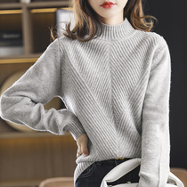 Womens autumn and winter New pure wool knitted base sweater semi high round neck pullover sweater loose solid color long sleeve velvet sweater