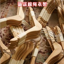 Log solid wood hanger clothing store special wooden clothing hanging support women childrens clothing strapping rope cotton rope net red INS