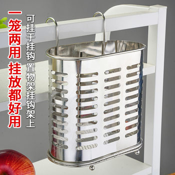 Manufacturer stainless steel chopstick barrel household bucket