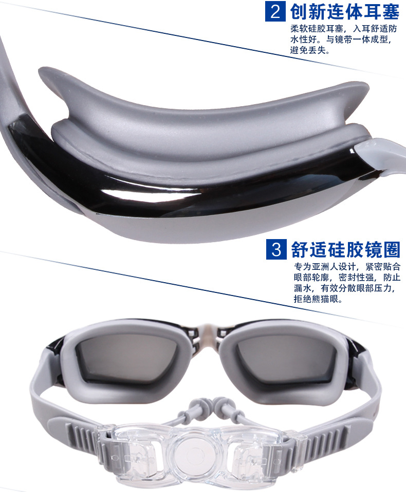 Kính bơi có nút tai một chiếc kính bơi nam HD chống nước và chống sương mù - Goggles kính bơi che mũi