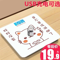 Home Electronics Weight Scales Adult Mini Cartoon Cute Precision Human Body Weight Loss Scales for boys and girls portable