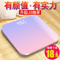 Home dormitory electronic weighing scale precision durable small weight loss weighing optional USB charging smart body scale