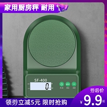 Kitchen scale fine accurate 0 1G household small optional charging balance small scale food baking tool weighing